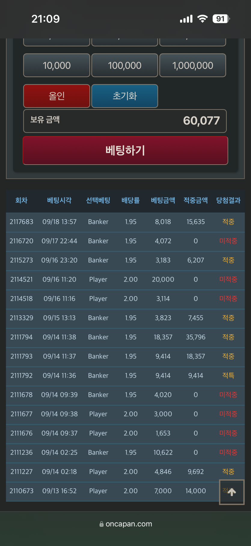 포근협인증합니다(0)