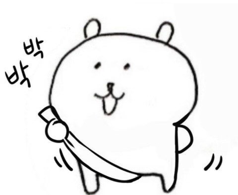스트레칭 타임 한번 가지시죠(0)
