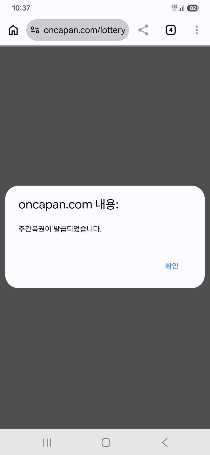 주복슨..(0)