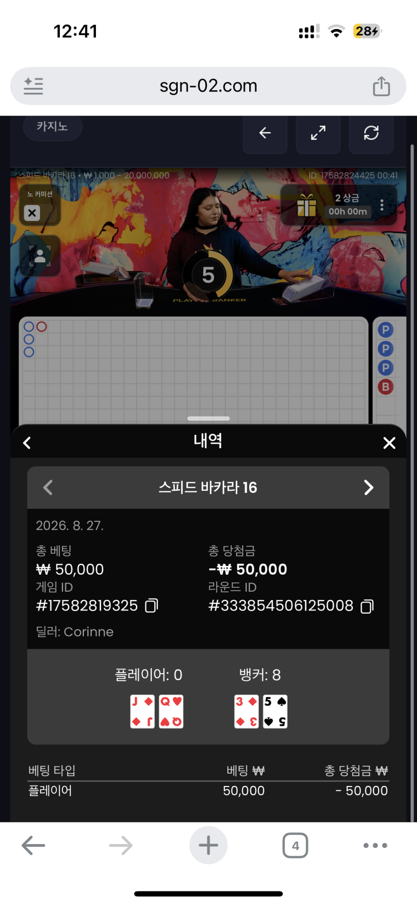 살아서보자님 ㅅㅅㅅㅅ 훈카 이벤트 사후인증(0)