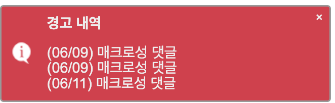 분게에 언급된 분!(0)