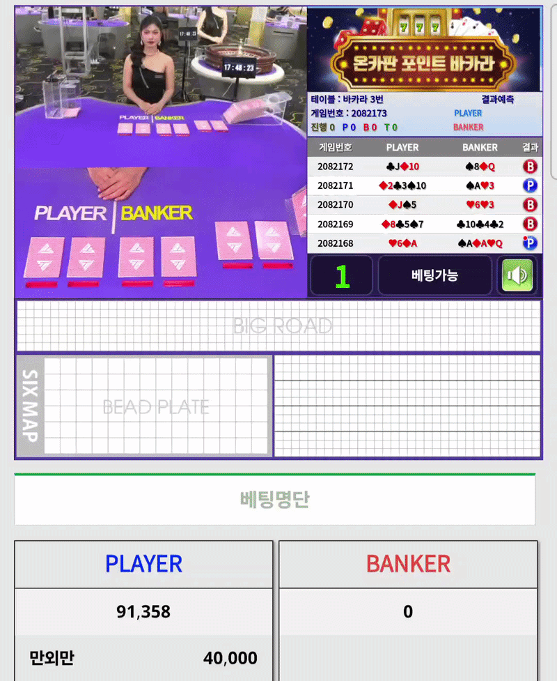 명가간다님 3만릴 굿럭입니당당님 사후인증(0)
