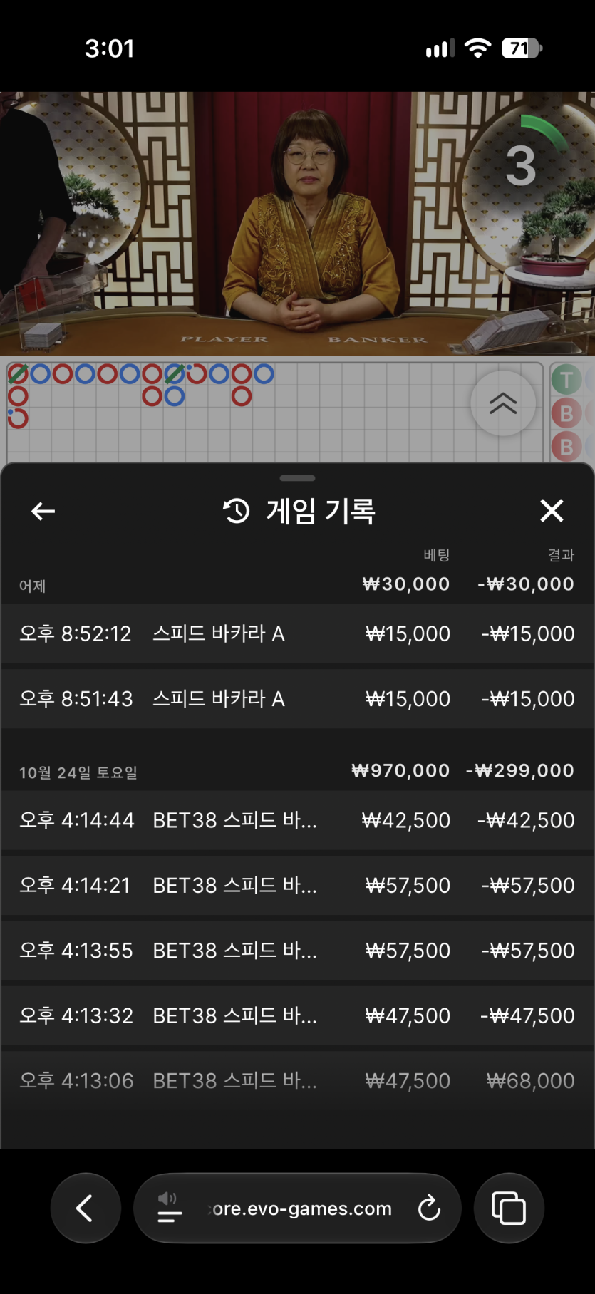 살아가자님배 2만 릴깡 사전인증(0)