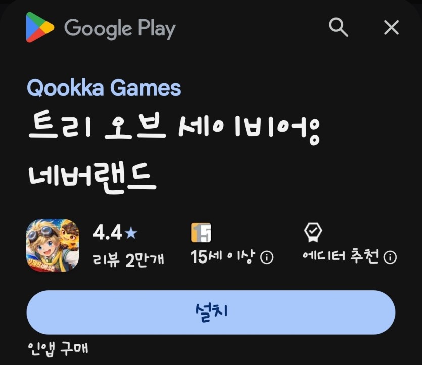 트리오브세이비어입니다.(0)
