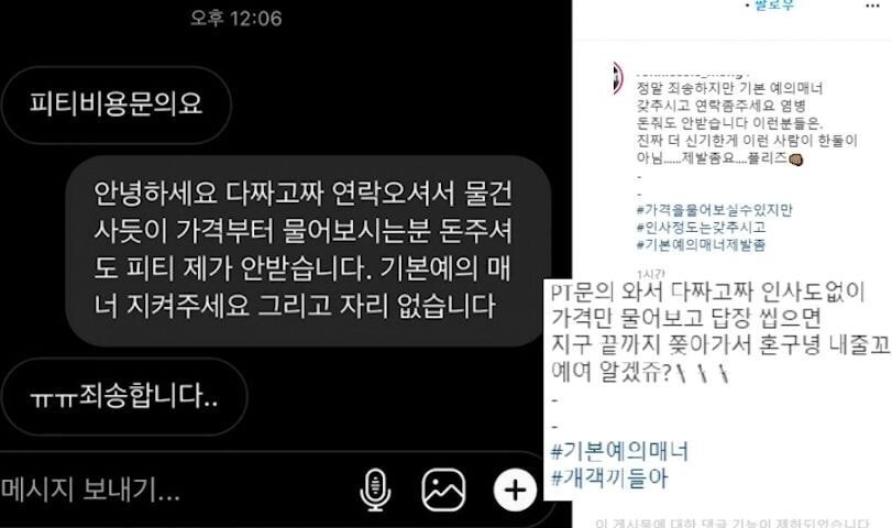 헬스 업계 호황 시절 딱새 마인드(0)