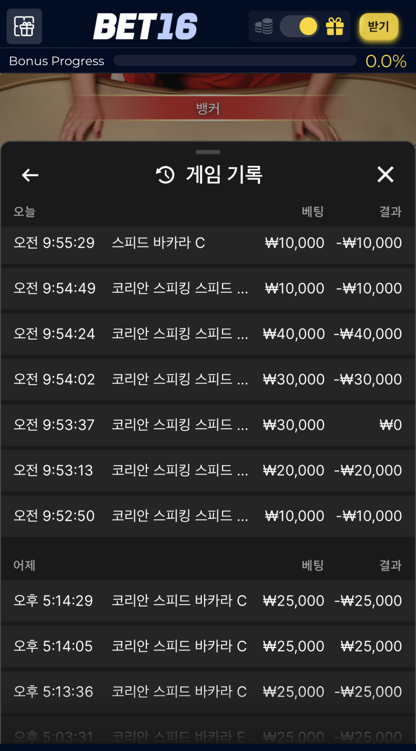 아 진짜 ㅈ같다(0)