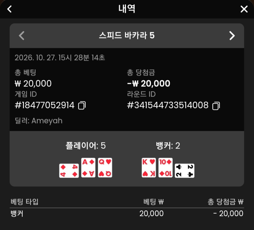 살아가자님배 2만릴 크리드님 사후 실패..(0)