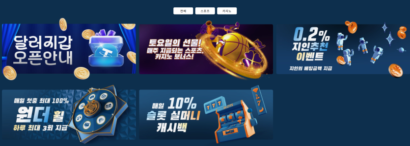 어 16이 카지노 루징 없어졌나요??(0)