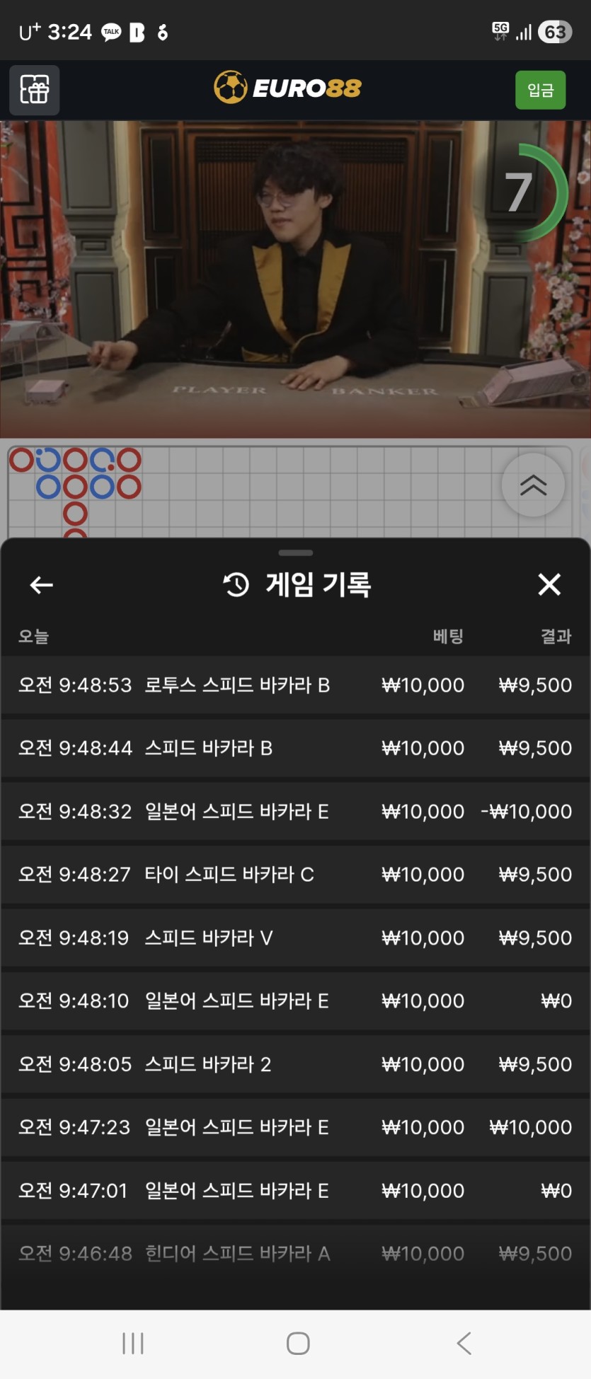 오일머니님 5만릴 사전인증(0)