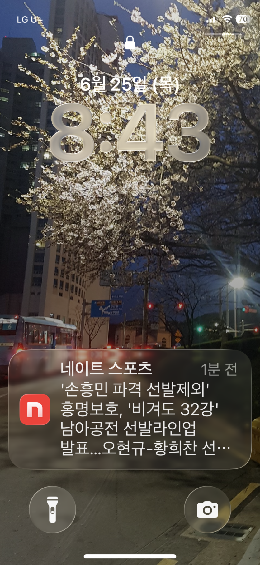 우와  이거 뭐꼬 ㅋㅋㅋ월클쏜을 ㅎㅎ(0)