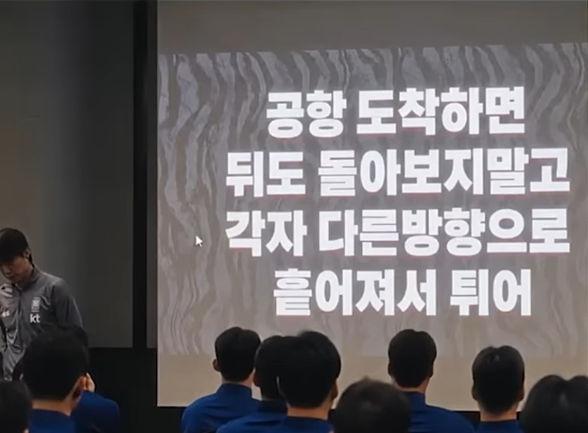 명보형 남아공전 끝나고 미팅ㄷㄷ(0)