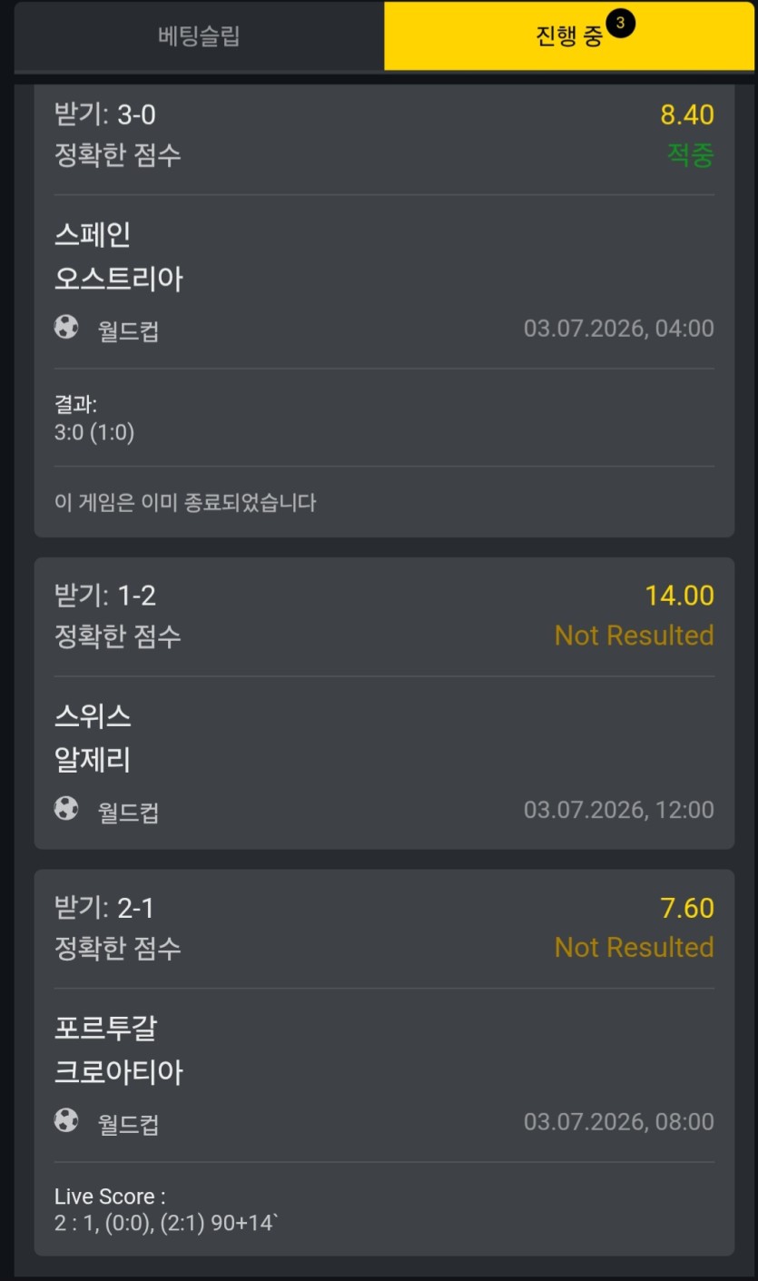 심판 미쳤누 와 이걸 날리네 ㅜㅜ(0)