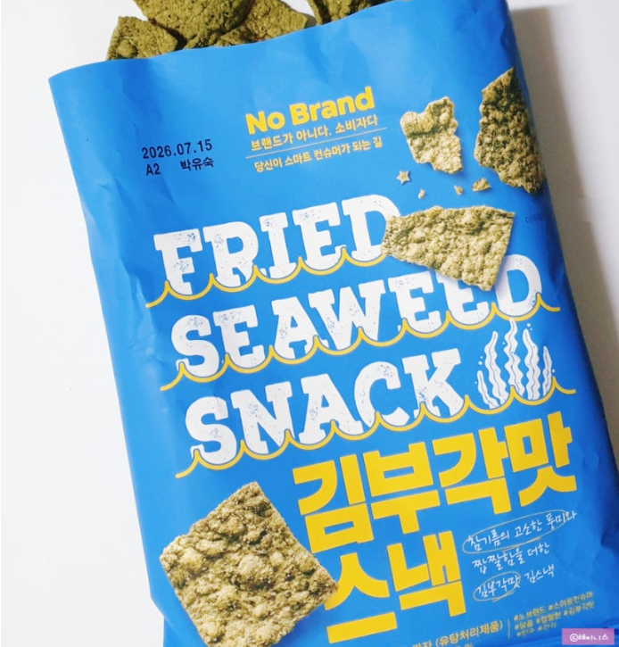노브랜드 마트 김과자 먹어보신 분(0)