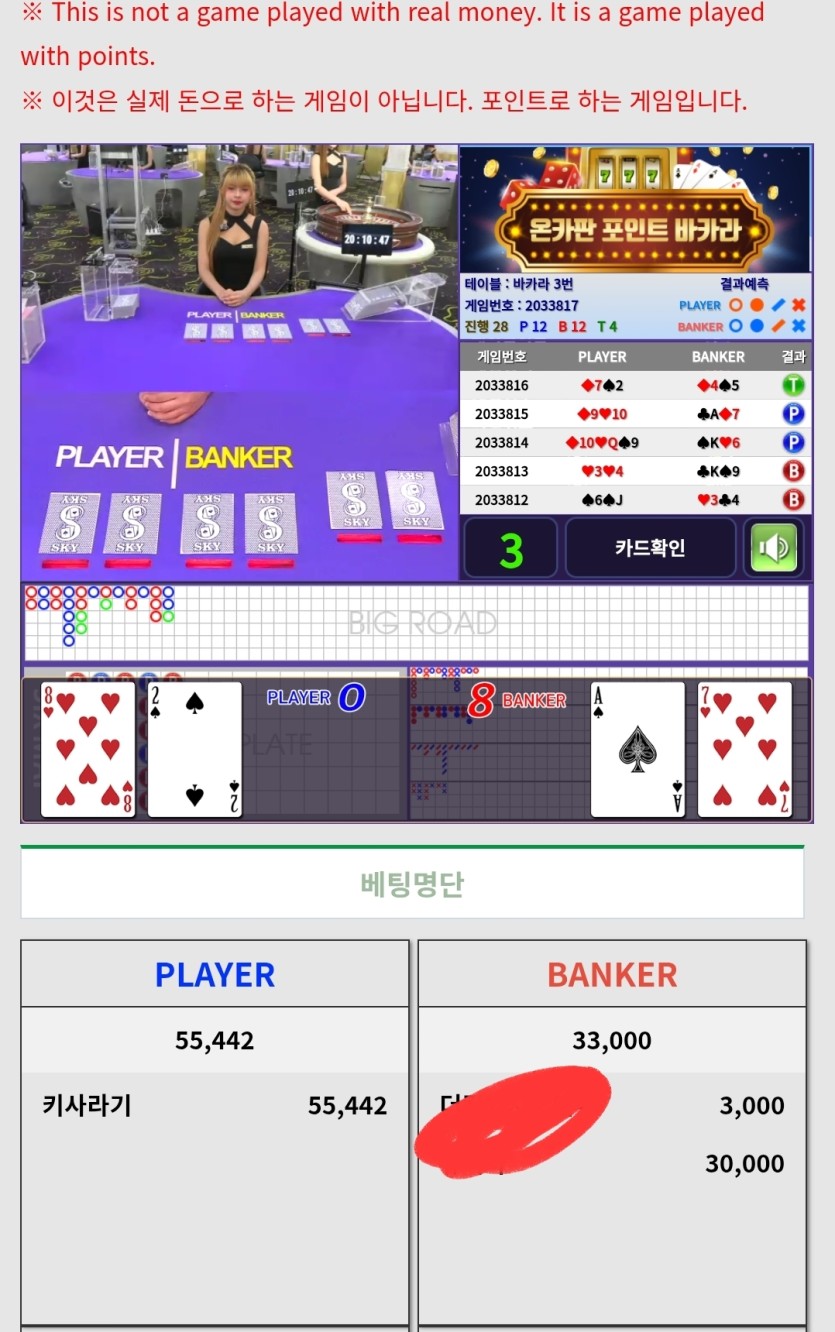 링더거님배)릴레이이벤트 사후실패ㅜㅜ(0)