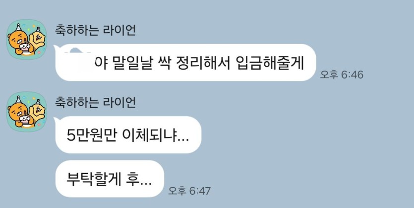 지인 돈 빌리기 컨텐츠요?(0)