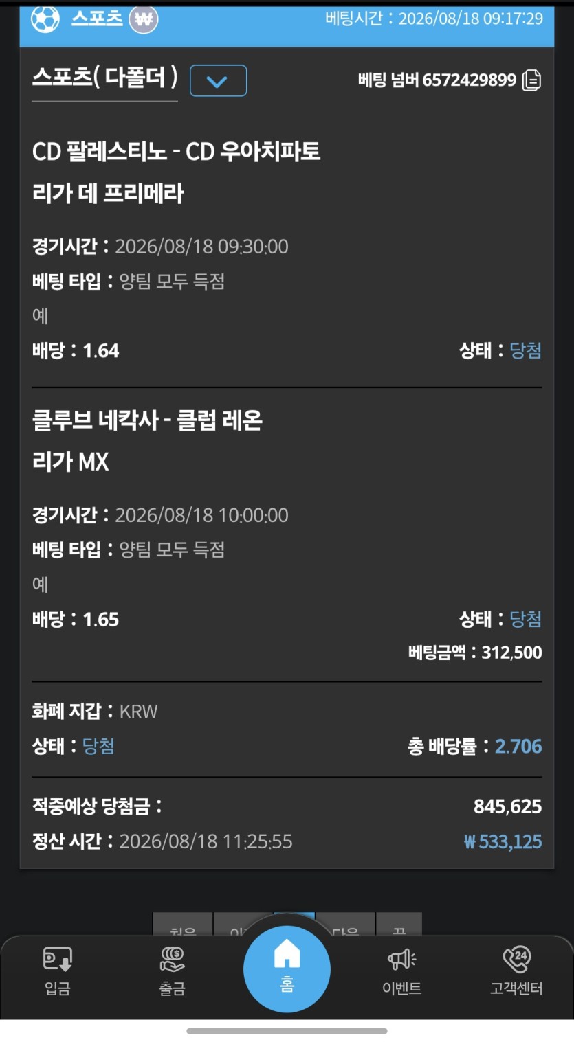 유로에(1)