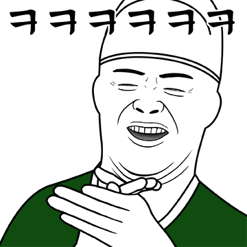 참교육 보고 있습니다 호호(0)