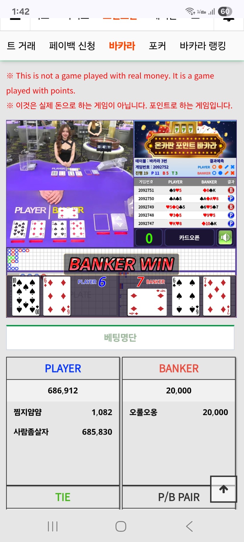 포바 오링 담갓습니다 ???(0)