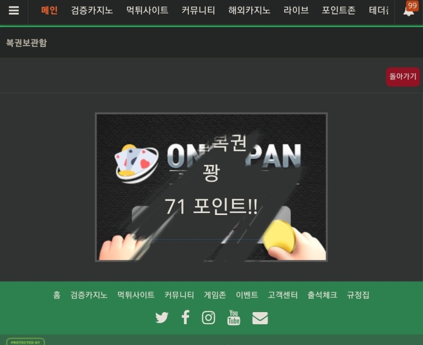 이슈없나요????(0)