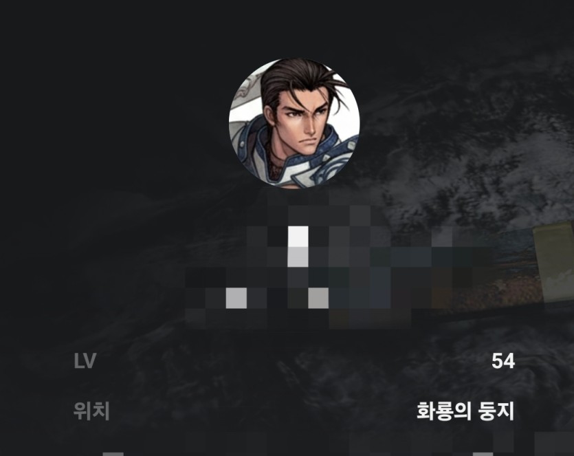 단도4개월차 리니지하시는분??(0)
