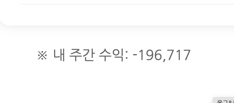 현타 오지네 ㅋㅋㅋㅋㅋㅋㅋㅋㅋㅋㅋㅋㅋㅋㅋㅋ(0)