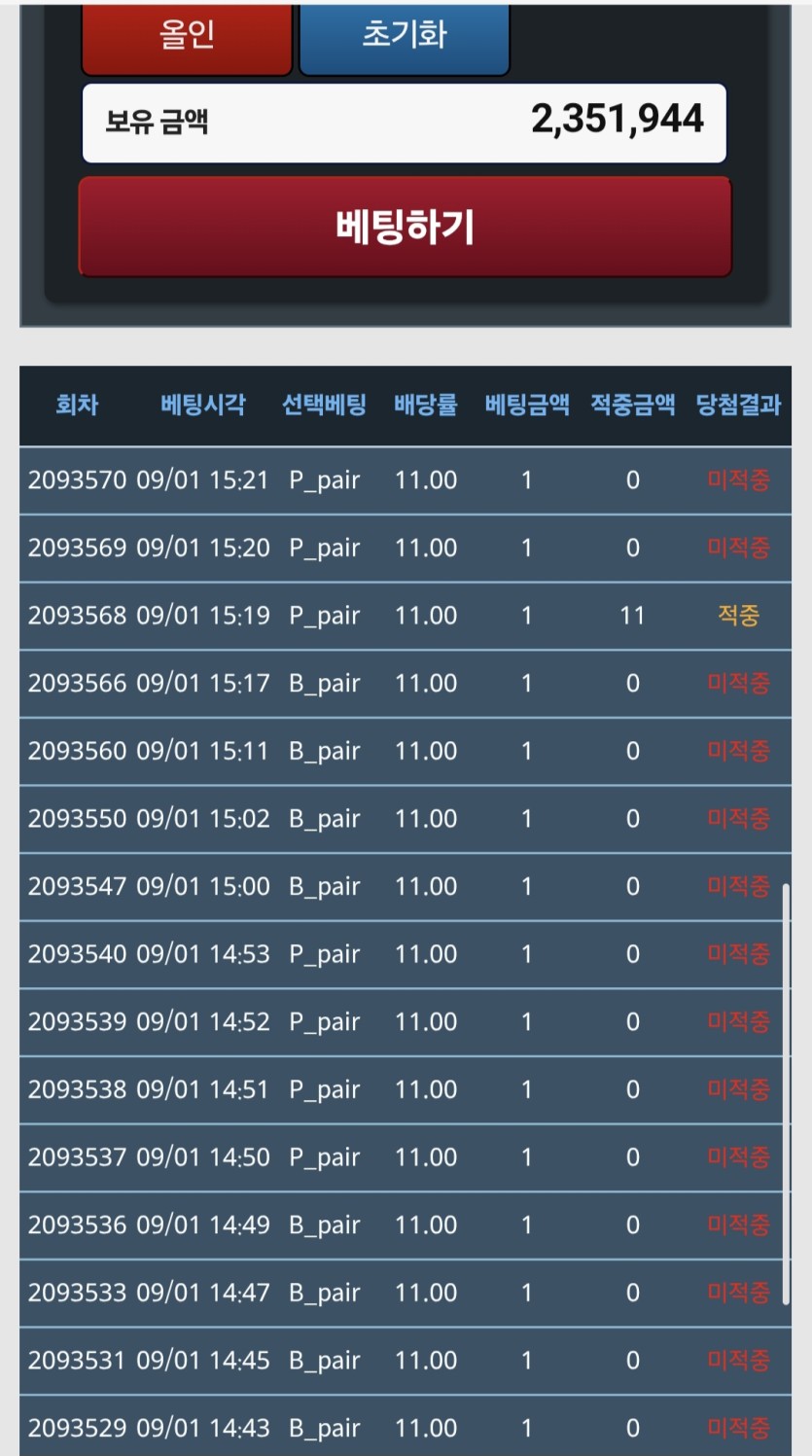 09/06 트D 포근협인증(0)