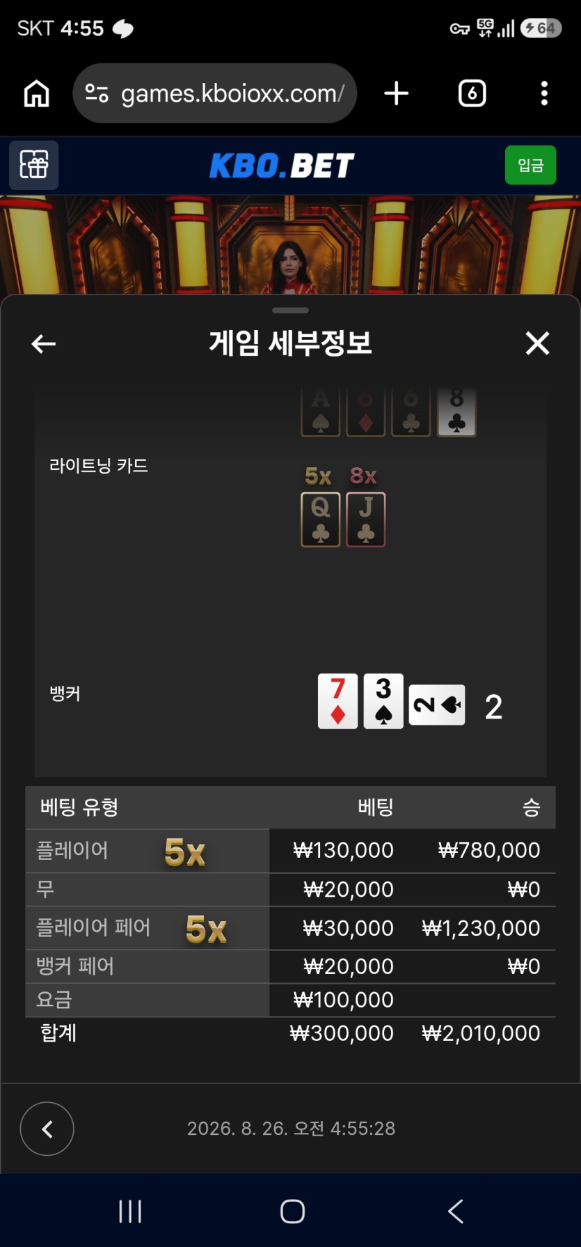 오늘 익바좀 됩니다 !! 차값 보태겠습니다(1)