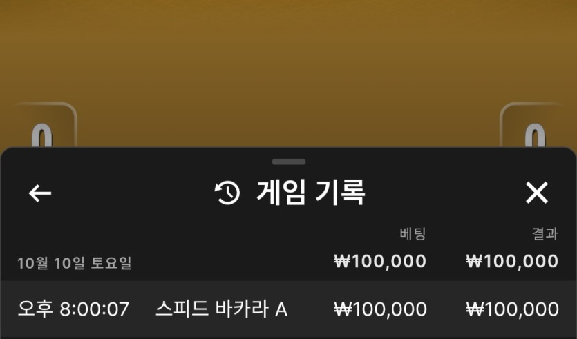 만외만님배 2만릴깡 사전인증(0)