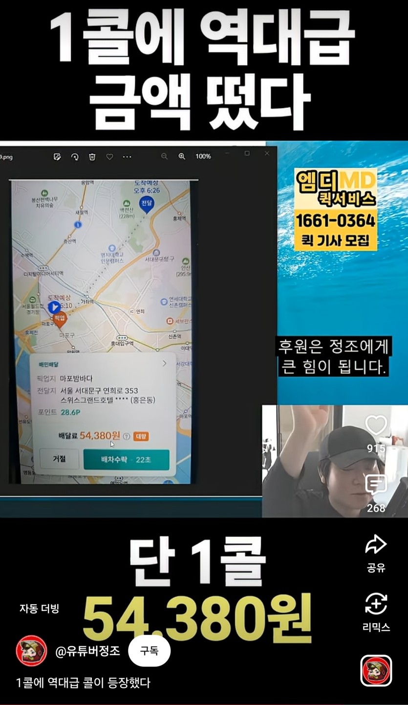 음식배달값(0)