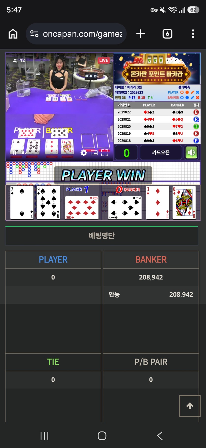 포바 열받네진자(0)