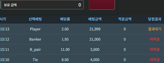 빌드업 실패로 0포족복귀(0)
