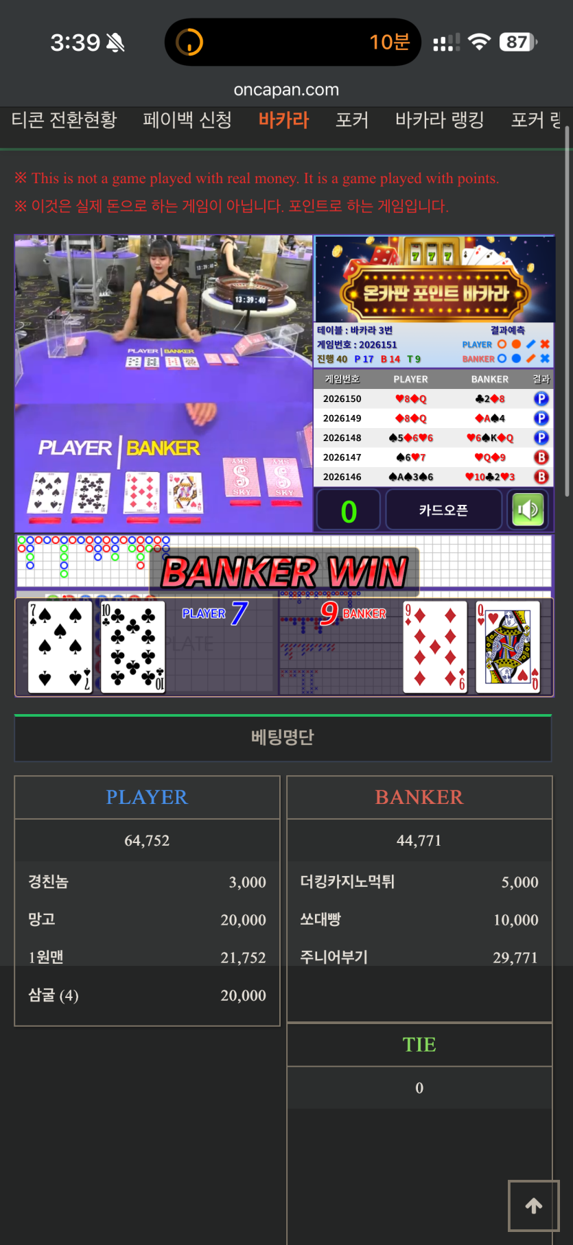 다시 한번 사과 드립니다..(0)