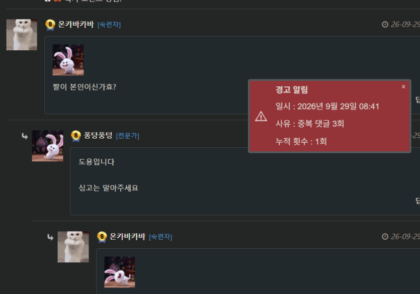 무서웁네효 ,,,,,,,,,,,(0)
