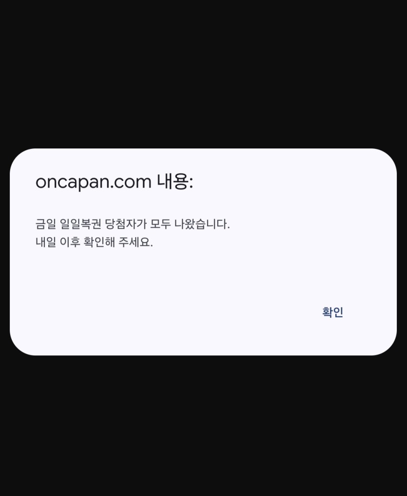아니 이게 무슨??(0)