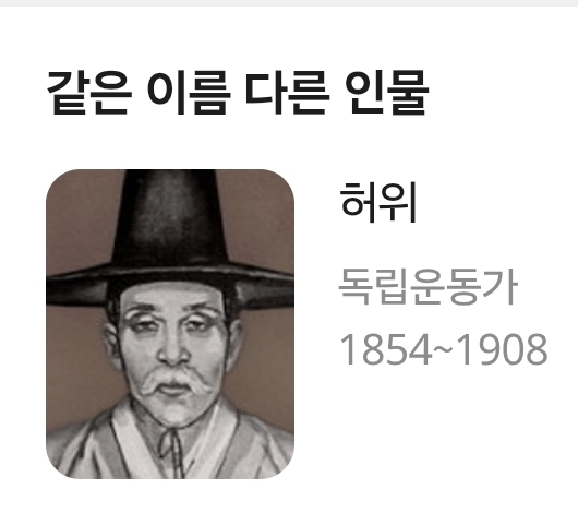 친일파보다 정은이가 더 싫다(0)