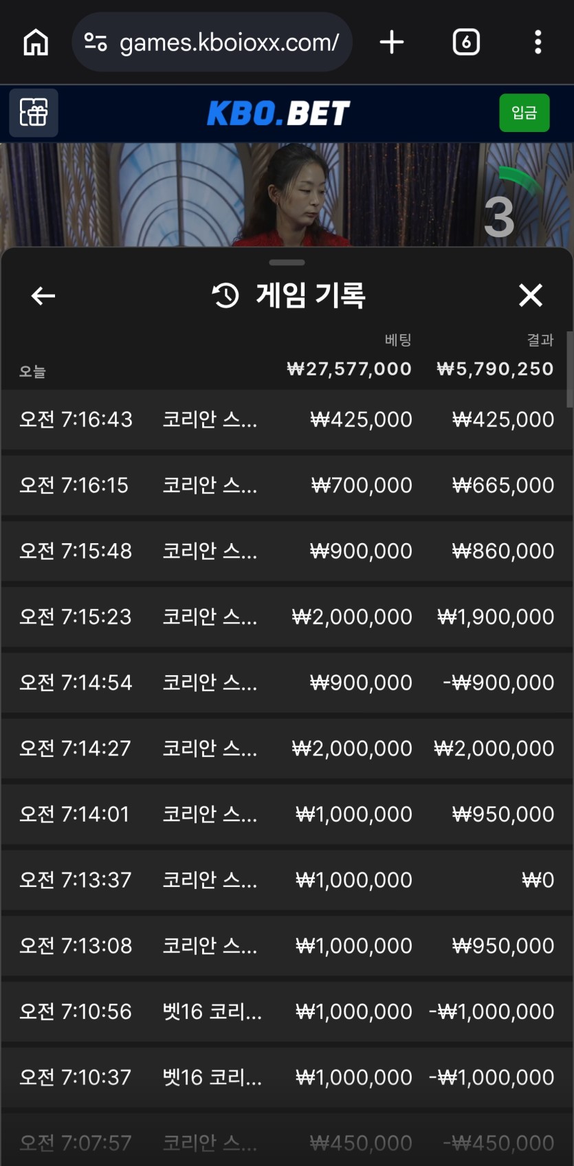 또 못참고 재입 해버렸어요(0)