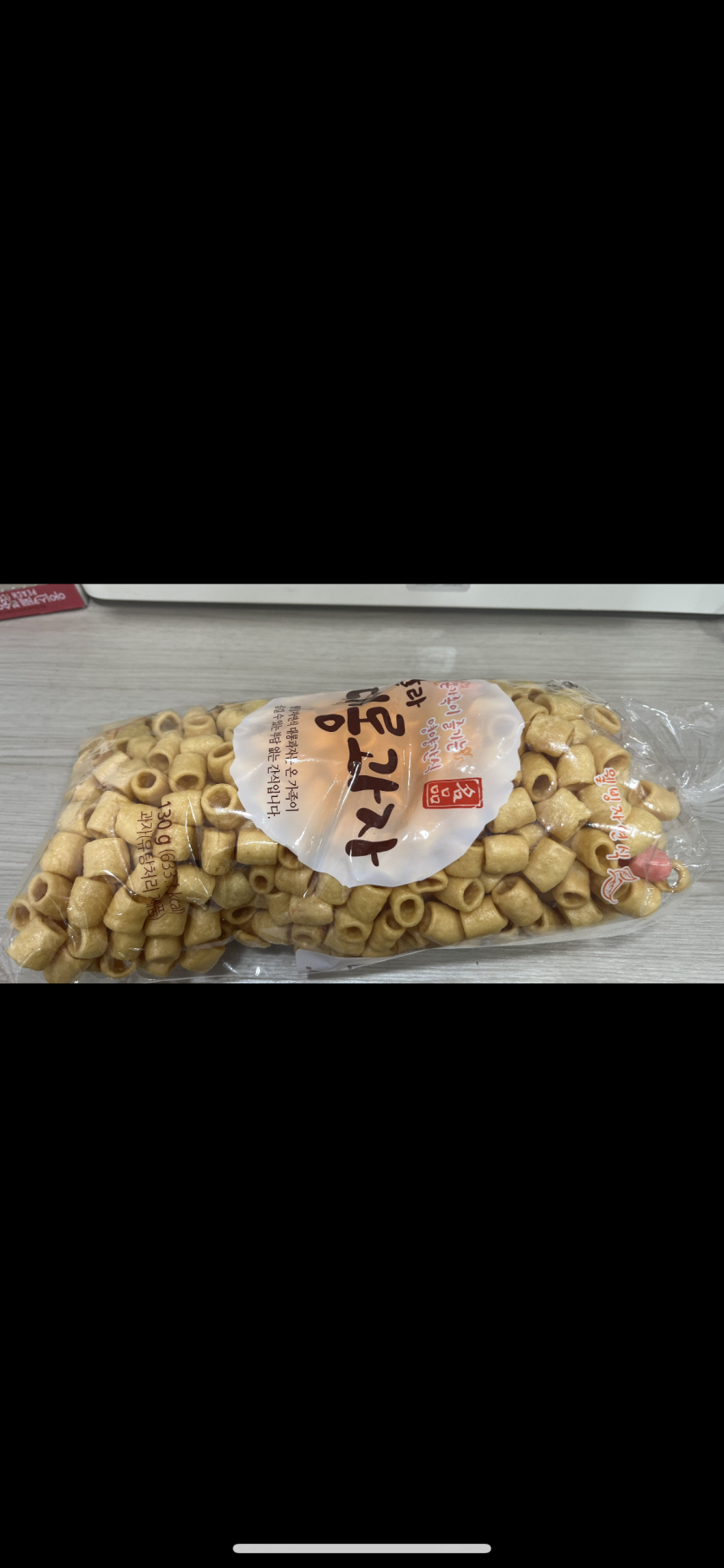 출출 해서 ..(0)