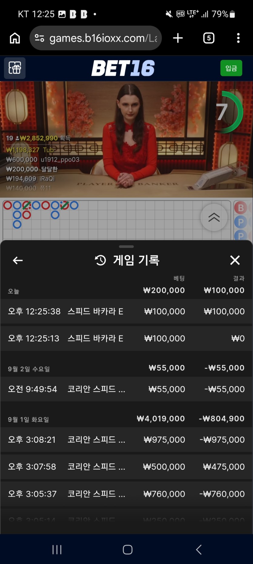 ₩₩₩후꾸부꾸님 10만 지정릴~사후인증~!!!!(1)