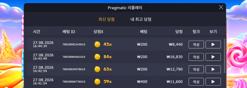 숭몬님배 20만 슬롯반납 사전인증(0)
