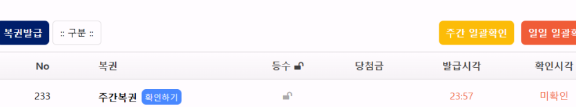 이 시간에 갑자기(0)