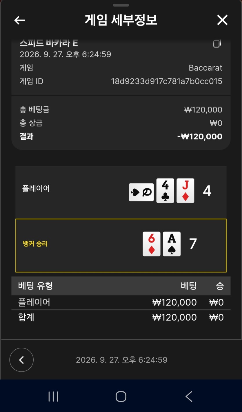 슬롯으로 버티다가 짜증나서 원깡~~(1)