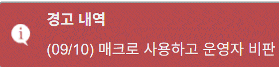 분게 보고왔습니다.(0)