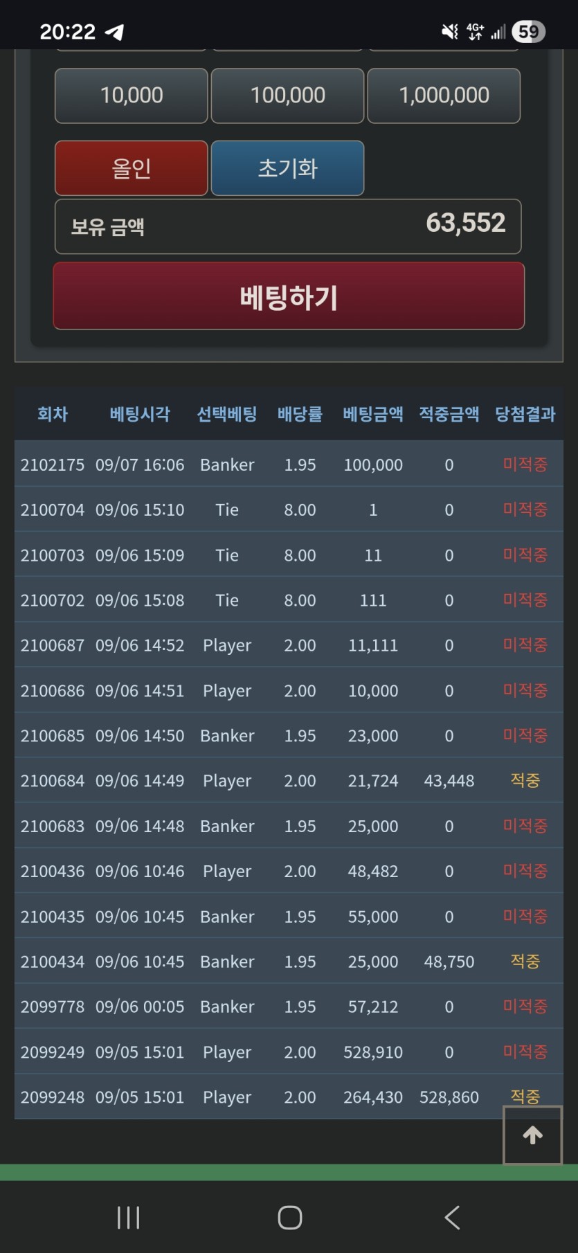 9.30 비.만 포근협 마지막~(0)