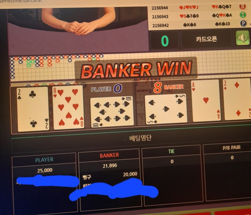 자벨마님 2만포 릴깜 후기(0)