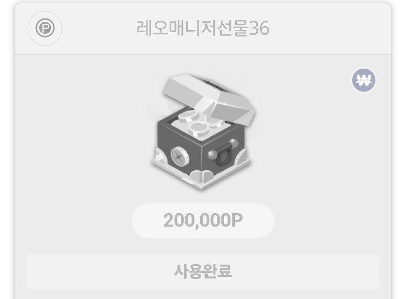 동물의왕 레오 키스마렵네(0)