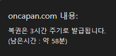 한시간만 기다리면 된다 호호..(0)