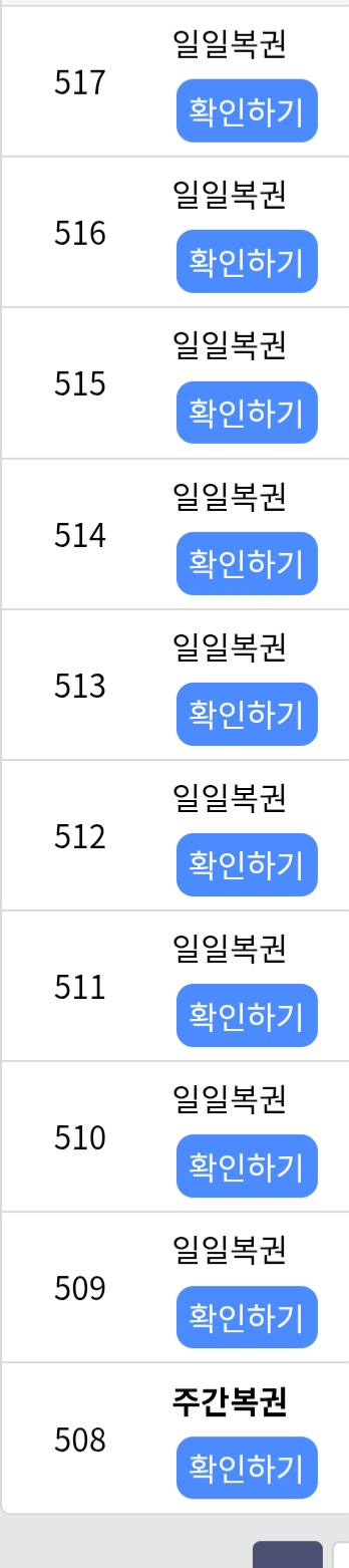 페이지 넘어가노..(0)