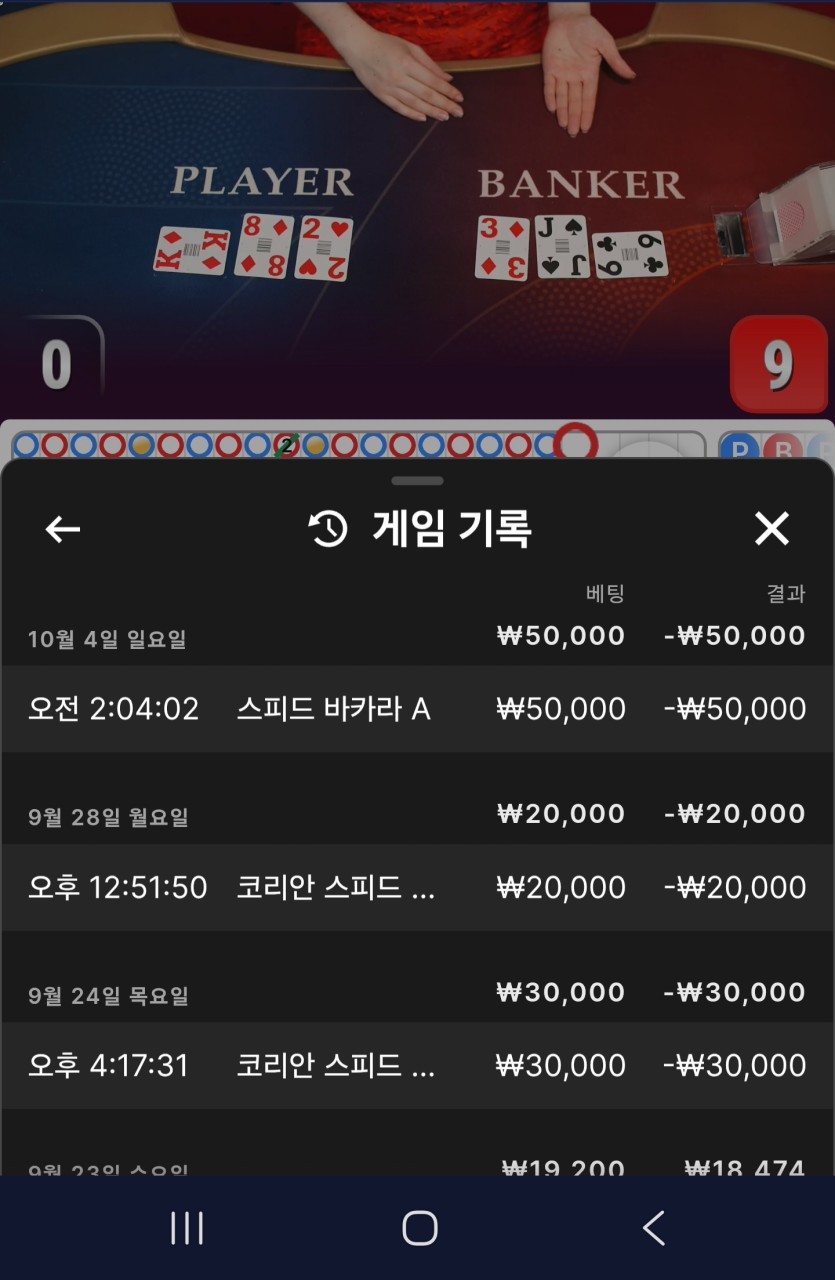 만외만님 훈카 2만릴깡 사전인증(0)
