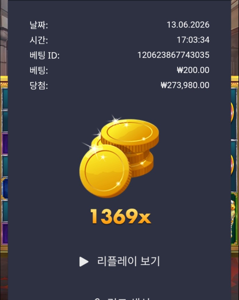 역시 슬롯은 비제휴(0)