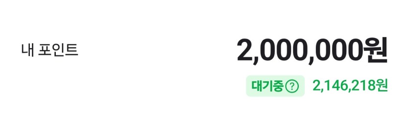 올인당하고 텅장되도 네페잇으면(0)